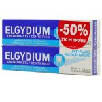 Elgydium Anti-Plaque Promo Καθημερινή Αντιβακτηριακή Οδοντόπαστα 2x100ml