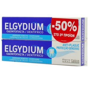 Elgydium Anti-Plaque Promo Καθημερινή Αντιβακτηριακή Οδοντόπαστα 2x100ml