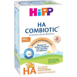 Hipp Combiotic HA Υποαλλεργικό Γάλα για Βρέφη από τη Γέννηση με Metafolin, 600gr