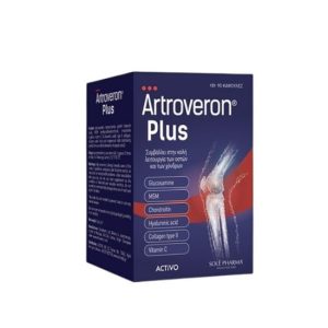 Artroveron Plus X 90 Κάψουλες.Συμβάλλει στην καλή λειτουργία των οστών και των χόνδρων.