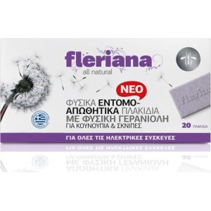 POWER HEALTH FLERIANA ΕΝΤΟΜ/ΤΙΚΑ ΠΛΑΚΙΔΙΑ 20ΤΕΜ