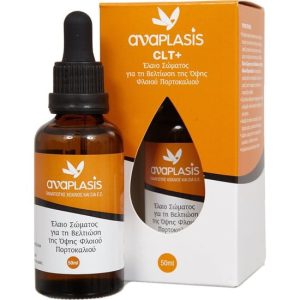 Anaplasis CTL Έλαιο Σώματος για την Βελτίωση της Όψης Φλοιού Πορτοκαλιού 50ml