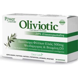 Power Health Oliviotic, Ενίσχυση Ανοσοποιητικού - Φυσικό Αντιβιοτικό 20caps