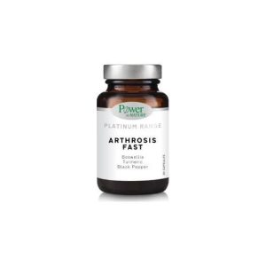 POWER HEALTH PLATINUM  ARTHROSIS FAST 20 ΚΑΨΟΥΛΕΣ