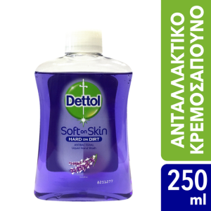 DETTOL ΚΡΕΜ/ΝΟ ΑΝΤΑΛ/ΚΟ ΧΑΛΑΡΩΤΙΚΟ 250ML