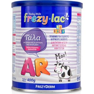 FREZYLAC AR ΑΝΤΙ-ΑΝΑΓΩΓΙΚΟ ΓΑΛΑ 400 GR