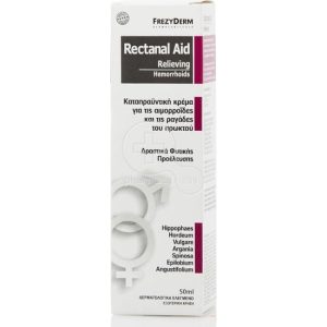 FREZYDERM RECTANAL AID CREAM 50 ML