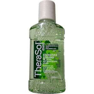 Therasol Med Ισχυρό Αντιμικροβιακό Στοματικό Διάλυμα 250ml.