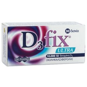Uni-Pharma D3 Fix Ultra 10000iu 30 Κάψουλες