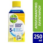 DETTOL WMC LEMON 250 ML