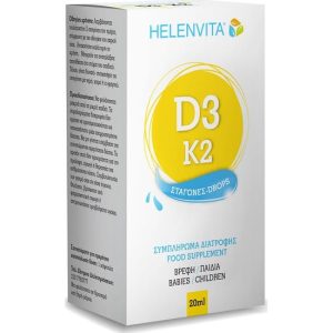 Helenvita Vitamin D3 & K2 Drops για παιδιά 20ml