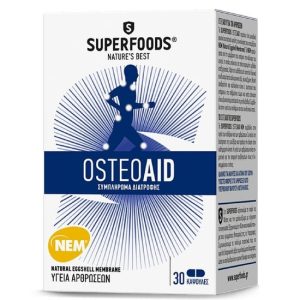 Superfoods Osteoaid 30 Κάψουλες - Συμπλήρωμα Διατροφής Για Την Υγεία Των Αρθρώσεων