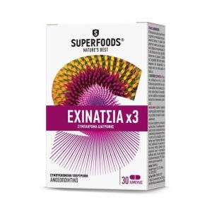 Superfoods Εχινάτσια x3 30 Κάψουλες - Συμπλήρωμα Διατροφής Για Την Ενίσχυση Του Ανοσοποιητικού