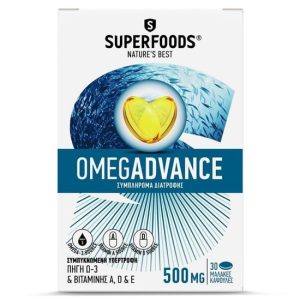 Superfoods Omegadvance 500mg 30 Μαλακές Κάψουλες - Συμπλήρωμα Διατροφής Πηγή Οξέων Πλούσιο Σε Βιταμίνες A, E, & D