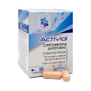 Activo Activiol 10 κάψουλες